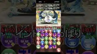 【朗報】インドラやっぱり最強【パズドラ】