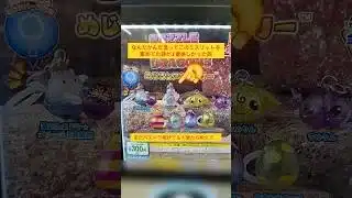 ２０代前半はホントにパズドラしかしてなかったなぁ〜#パズドラ#懐かしい#アプリ#ソシャゲー #パズル#がちゃがちゃ #課金#無課金#思い出#青春 #昔の遊び #２０代#前半#昔のゲーム #進化素材