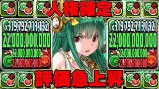 【話題の神編成】魔改造で環境最強キャラに！草アテナがぶっ壊れすぎた月チャレンジ【パズドラ】