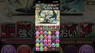 やっぱり亜白ミナ最強【パズドラ】