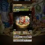 クリスマスガチャ無料分 パズドラ