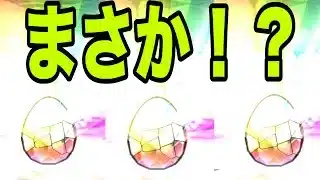 恐怖と絶望の『クリスマスハトホル一点狙いガチャ』【パズドラ】