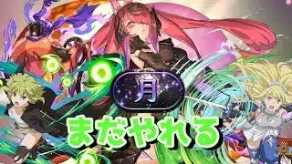 【月チャレンジ】そろそろ限界なリューアイズ攻略 字幕解説【パズドラ】
