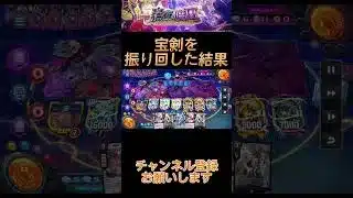宝剣とバイオレンスを振り回すインテリエイル現る『クローシスインテリエイル』【デュエプレ】 #デュエプレ