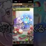 朗報　パズドラ公式放送決定【パズドラ】