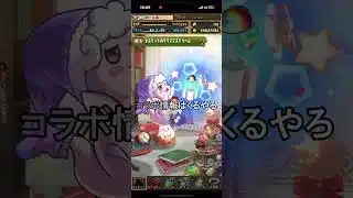 朗報　パズドラ公式放送決定【パズドラ】