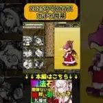 【クリスマスガチャ】安定の闇ガチャで草 #パズドラ