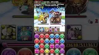 リースとモンポ集め　クリスマスダンジョン上級　簡単周回編成　#パズドラ