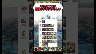 【パズドラ】最強ランキング！インドラ最強！！クリスマスは、オーディン＆フリッグだけ…