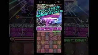 【パズドラ】陰加護が最強!!ゴウテンバツ丸が最強すぎた件‼︎月チャレンジ余裕でクリア
