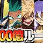 【魔法石大量配布】早速のインペリアルドラモン超え⁈ヒロアカコラボがぶっ壊れすぎてヤバい【パズドラ】