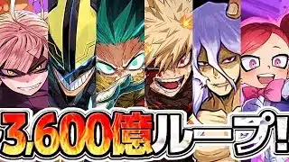 【魔法石大量配布】早速のインペリアルドラモン超え⁈ヒロアカコラボがぶっ壊れすぎてヤバい【パズドラ】