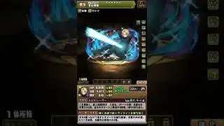 【パズドラ】『僕のヒーローアカデミア』圖片‼️
