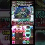 #サンタゼウスディオス降臨 #パズドラ  #魔法石 #大輔 #バツ丸ポチャッコ #メニットチャオリン #キティ #サンリオ #デジモン