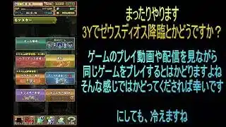 【攻略】おっさんパズドラ倶楽部【雑談】