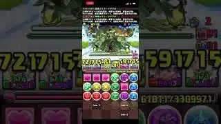 【パズドラ】サンタゼウスディオス降臨をメイドイデアルでノーコンクリアした後、クリスマスガチャを引く