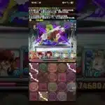 【パズドラ】 アポカリモン降臨！ 最後の暗黒デジモン 超絶壊滅級 武之内空＆バードラモン x 情愛の聖舶神・ノア