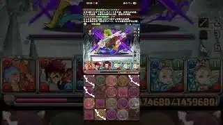 【パズドラ】 アポカリモン降臨！ 最後の暗黒デジモン 超絶壊滅級 武之内空＆バードラモン x 情愛の聖舶神・ノア