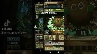 #パズドラ #遊戯王 #youtubeshorts
