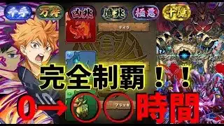 【パズドラ】0から始めて12時間でどこまでいける？！をやる予定でした…0から初めて○○時間で難関ダンジョン全制覇！！【ゆっくり実況】