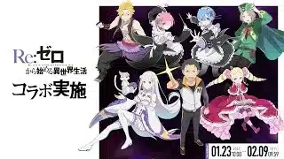 🔴【リゼロコラボ】1ﾐﾘも知らないけど、とりあえずガチャ引いていこうぜ #パズドラ