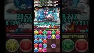 #デスピリトゥス降臨  #100% #部位破壊 #アシスト無効  #周回編成 #パズドラ #ガチャ #デジモン #サンリオ #ヒロアカ #本宮大輔 #ショート #バツ丸ポチャッコ
