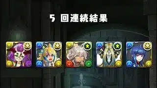 【あけおめ】配布魔法石100個を全部正月ガチャに突っ込む雑談配信　#パズドラ    #shorts