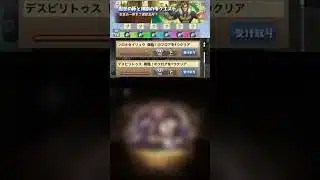 【パズドラ】歴世の杯と神創の雫ガチャ1&2 クエストガチャ #パズドラ実況 #れざおのゲーム実況 #チャンネル登録お願いします