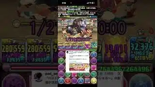 【朗報】1/21(水)20:00にパズドラ公式生放送