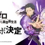 リゼロコラボ1日目！魔法石50個でコンプリートするぞー　#パズドラ  ＃short