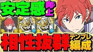 【17分】スター不要！ラインハルト×インドラループで月攻略！新時代の最強テンプレ誕生！【パズドラ】