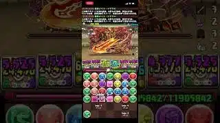 【パズドラ】1月のクエストダンジョンレベル7をメイドイデアルパーティーで攻略するまで#shorts #パズドラ#1月のクエストダンジョン
