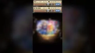 【パズドラ】2026年はじまりましたー！お正月ガチャ クエスト報酬② #パズドラ実況 #れざおのゲーム実況 #チャンネル登録お願いします