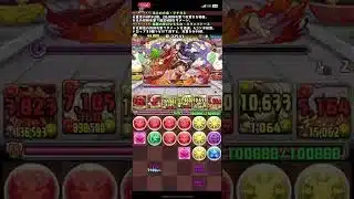 【パズドラ】ランキングダンジョンお正月2026杯