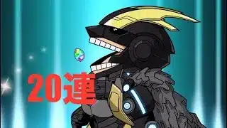 【パズドラ】ヒロアカコラボガチャ2、20連