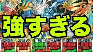 自力を持つ毎ターン上限値240億&無効貫通できる超優秀キャラ『正月シヴァ』が強すぎる　1月EXラッシュ【パズドラ】