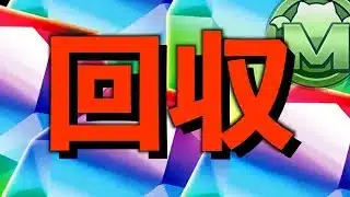 【リゼロコラボ】25万MP、ガチャ×2、魔法石14個以上を誰よりも楽に回収！レグルス降臨、リゼロコロシアムなどのネロ、F91アシスト不要編成【パズドラ】