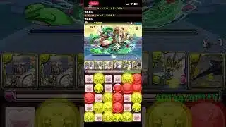 「パズドラ」チィリン降臨！ポチポチ周回！一周30秒！#パズドラ#ポチポチ周回#スキル上げ
