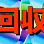 【歴世クエスト】30万MP、ガチャ×2、魔法石16個以上を誰よりも楽に回収！コロシアム、デスピリトゥス降臨、上級22万点などのネロ、F91編成【パズドラ】