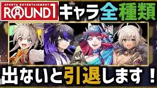 【パズドラ】歴世の杯と神創の雫ガチャでラウワンキャラ4体出なければ引退します！