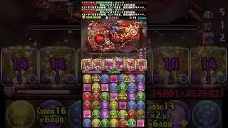 ☀️4500万ダメージも耐える黒薔薇ロゼッタ編成『太陽』チャレンジ！ ☀️鳴海弦&怪獣8号&アーマゲモン&田中龍之介☀️太陽の守護者【パズドラ】