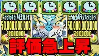 【革命】達人×5が最強⁉︎ ボス瞬殺が爽快すぎた天境チャレンジ【パズドラ】