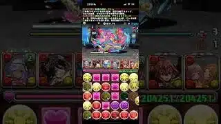 5年ぶりにパズドラしてみた【コラボキャラ持ってないわ】