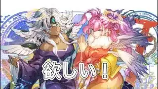 ☆7以上お正月ガチャ 35連　【パズドラ】