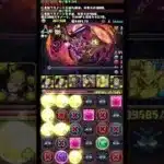 #水瓶座チャレンジ #アシスト無効 #キコル #パズドラ #魔法石 #怪獣8号