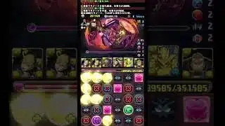 #水瓶座チャレンジ #アシスト無効 #キコル #パズドラ #魔法石 #怪獣8号