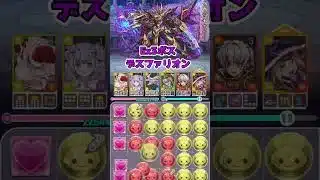 【パズドラゼロ】クリスマスがやってきた！クリスマスゼウスでExボスをワンパンして周る！#パズドラゼロ #パズドラ0 #shorts #パズドラ #パズドラ0 #ゲーム実況 #クリスマス