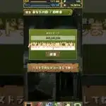 パズドラID公開します！#Shorts #パズドラ