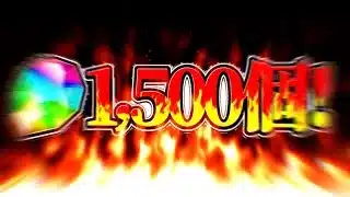 【絶対NG】知らずに損しないで！今魔法石5個以上持ってる人は必ず見て！【パズドラ】