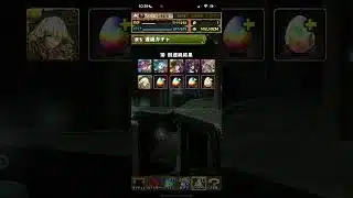 關於我轉生成為PAD單抽魔人這檔事355【パズドラ】#パズドラ #PAD #PAD抽蛋 #PAD單抽 #PAD活動